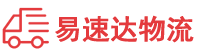 益阳到黄骅市物流公司